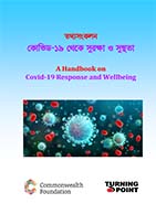 Cover: A Handbook on Covid-19 Response and Wellbeing