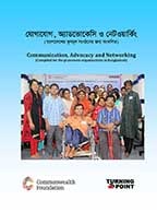 Cover: A Handbook on Communication, Advocacy and Networking