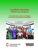 Cover: A Handbook on Human Rights of Persons with Disabilities
