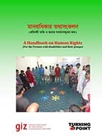 Cover: A Handbook on Human Rights of Persons with Disabilities (Earlier Edition)