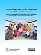 Cover: A Handbook on Gender and Disability Inclusive Organisational Policy Development