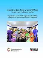 Cover: A Handbook on Registration and Rules and Regulations for NGOs in Bangladesh